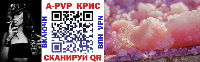 Alfa_PVP мука купить нарко площадка формула Нестеровская mega онион