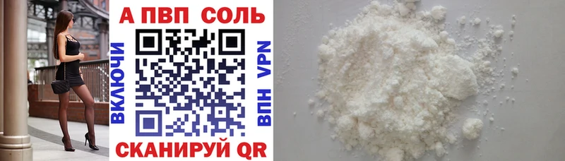 A PVP VHQ Нестеровская