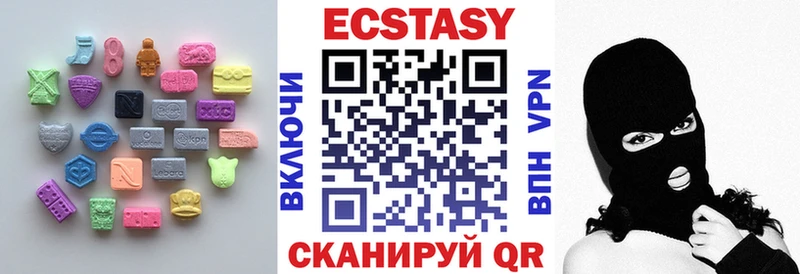 ЭКСТАЗИ диски Нестеровская