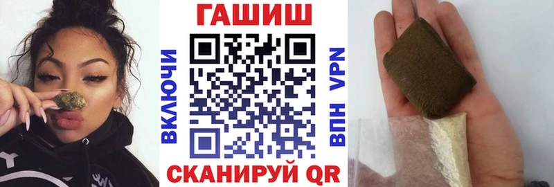 купить  сайты  Нестеровская  ГАШ гашик 