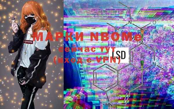 гашишное масло Медногорск