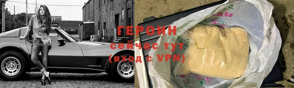 стаф Мегион