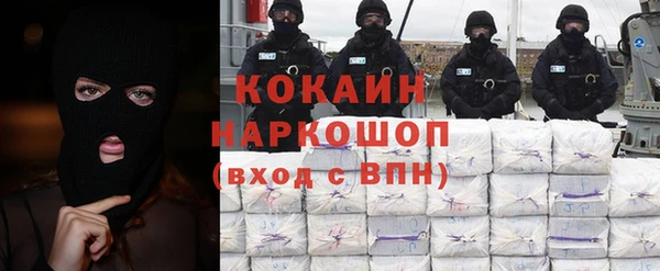 стаф Мегион