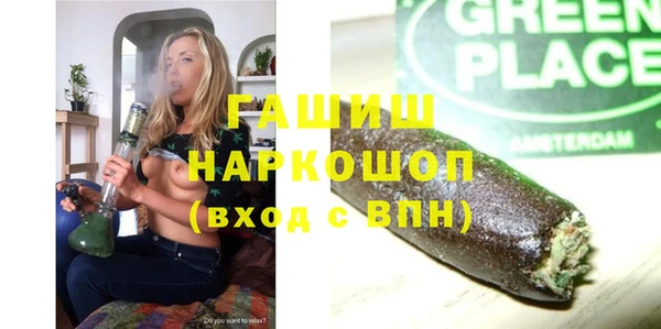 гашишное масло Медногорск