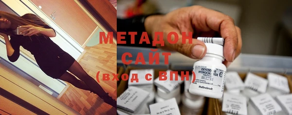 стаф Мегион
