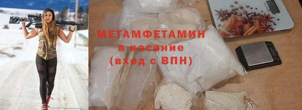 гашишное масло Медногорск