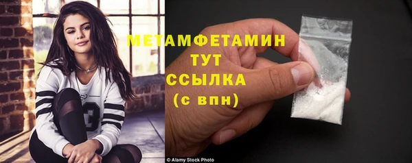 гашишное масло Медногорск