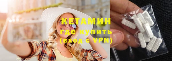стаф Мегион