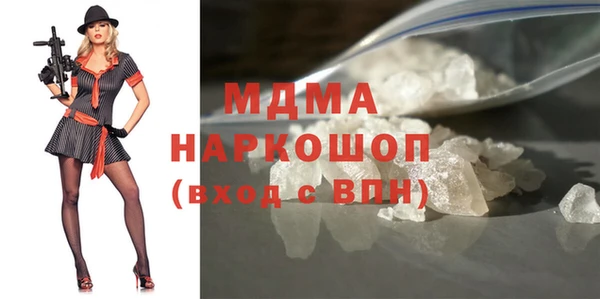 гашишное масло Медногорск