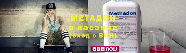 гашишное масло Медногорск
