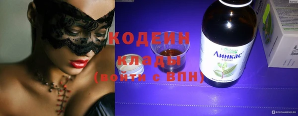 стаф Мегион