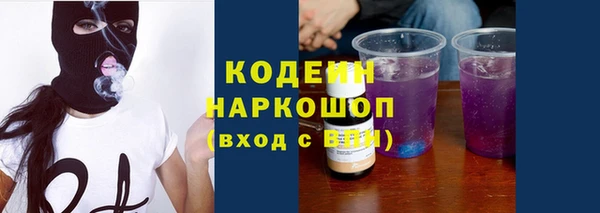 гашишное масло Медногорск