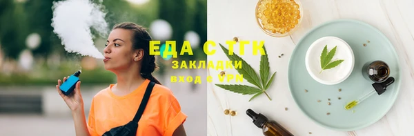 стаф Мегион