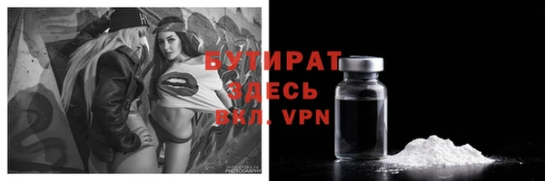 стаф Мегион