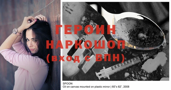 стаф Мегион