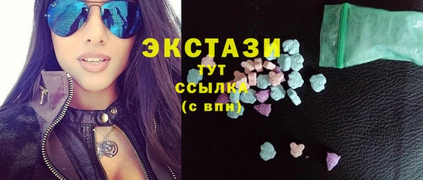 стаф Мегион