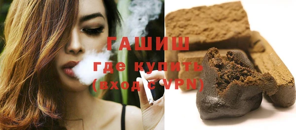 стаф Мегион