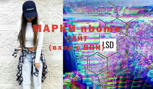 стаф Мегион