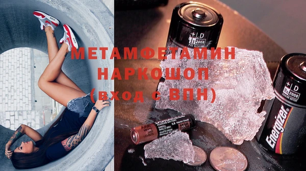 гашишное масло Медногорск