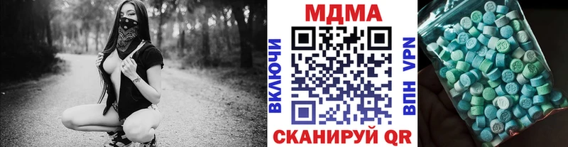 купить закладку  Нестеровская  mega как войти  MDMA VHQ 