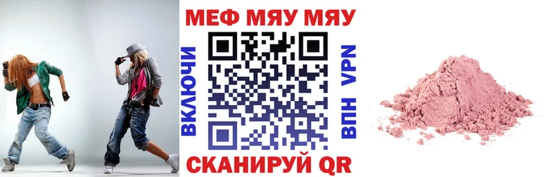 МЕФ мука  закладка  Нестеровская 