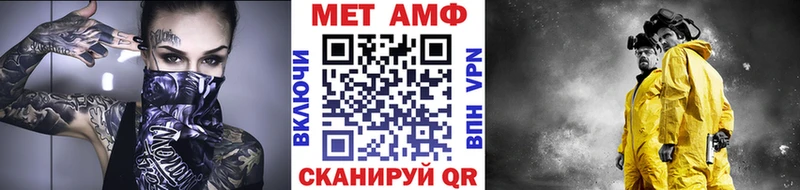 МЕТАМФЕТАМИН кристалл как найти Нестеровская