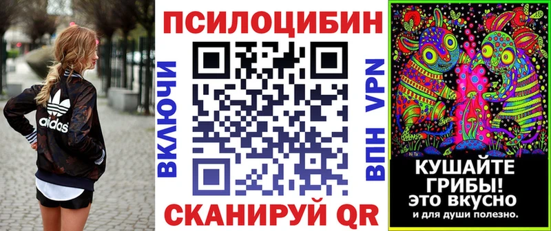 Галлюциногенные грибы GOLDEN TEACHER  Нестеровская 